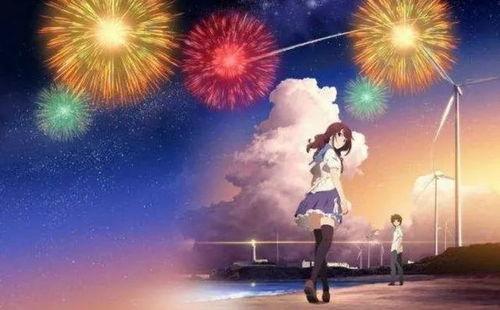 《烟花》动漫,青春记忆中的浪漫与遗憾